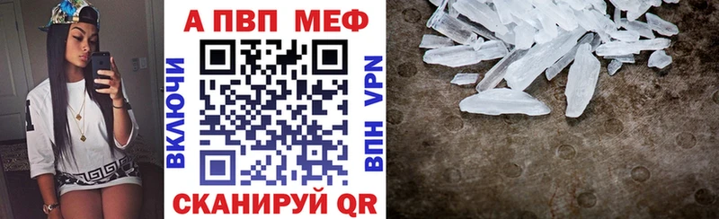 Наркота Полысаево A-PVP Бошки Шишки Кокаин МЕФ Гашиш