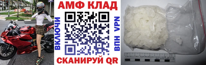 где найти наркотики  Полысаево  Амфетамин Premium 
