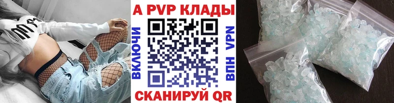 APVP СК  Полысаево 