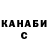 Кодеин Purple Drank Manuely Kimaro