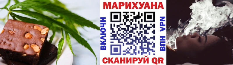 Еда ТГК марихуана  Полысаево 