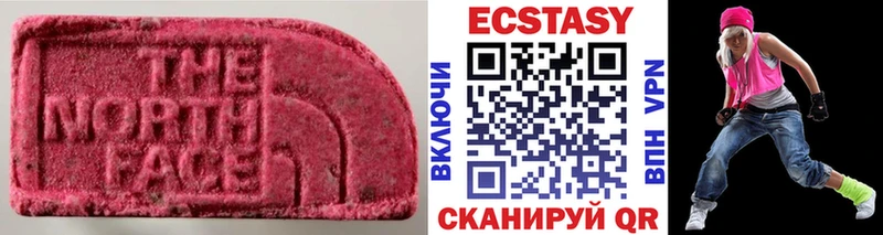 что такое   блэк спрут ссылка  ЭКСТАЗИ Cube  Полысаево 