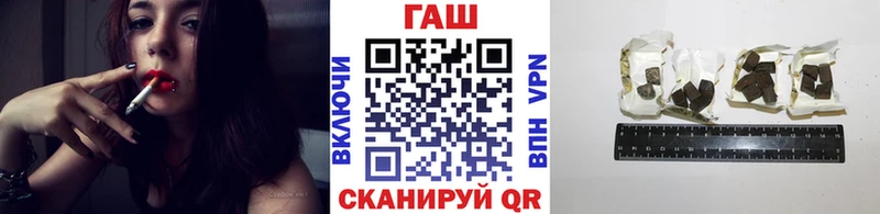 Гашиш Ice-O-Lator  Полысаево 