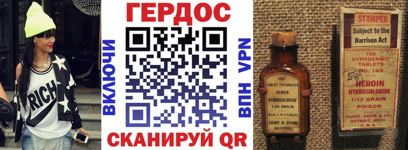 ГЕРОИН VHQ  это телеграм  Полысаево  как найти наркотики 