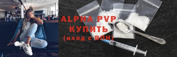 spice Арсеньев