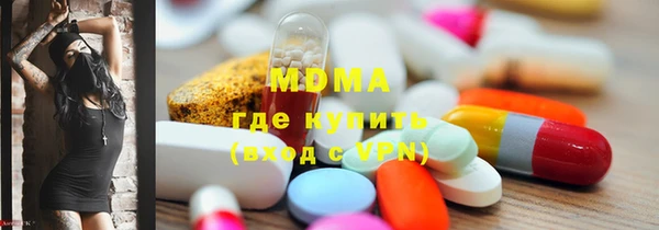 мескалин Аркадак