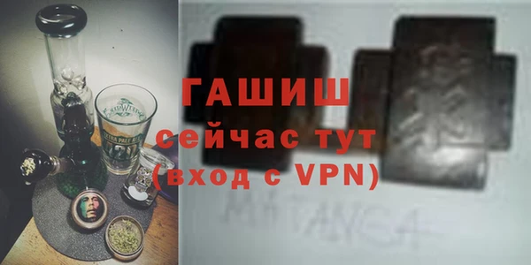 соль ск Армянск