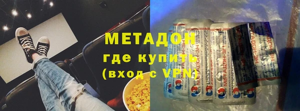 spice Арсеньев