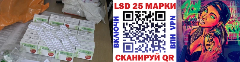 Лсд 25 экстази кислота  Полысаево 