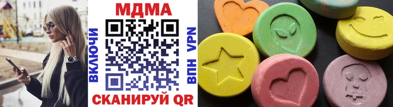 дарнет шоп Полысаево KRAKEN ССЫЛКА MDMA crystal