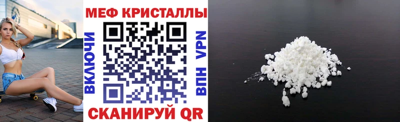 наркота  Полысаево  дарк нет состав  МЯУ-МЯУ VHQ 