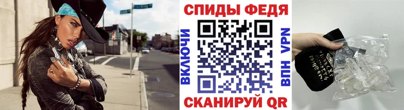 Метамфетамин Methamphetamine  Полысаево 