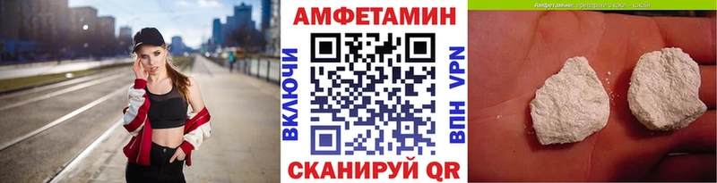Метамфетамин винт Полысаево